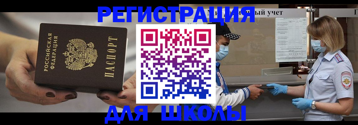 пропишу в квартире в Нижневартовске