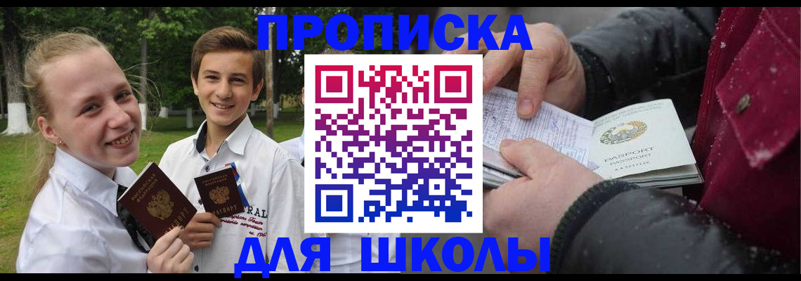 временная регистрация поиск в Нижневартовске