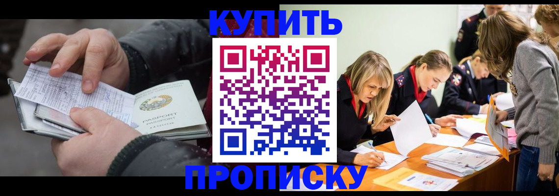 миграционный учет в Нижневартовске